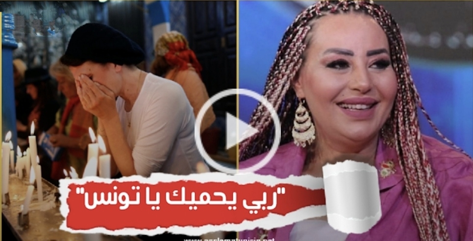 معلومات جديدة تكشفها الممثلة منال عبد القوي حول أحداث جربة وما حدث مع عائلتها تونس الآن 0161